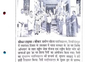 Adobe Scan 26 Aug 2026 (5)_page-0004